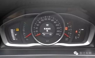 沃尔沃汽车机油多少升 沃尔沃汽车机油多少升