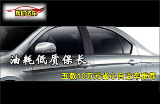 汽车4年油耗多少